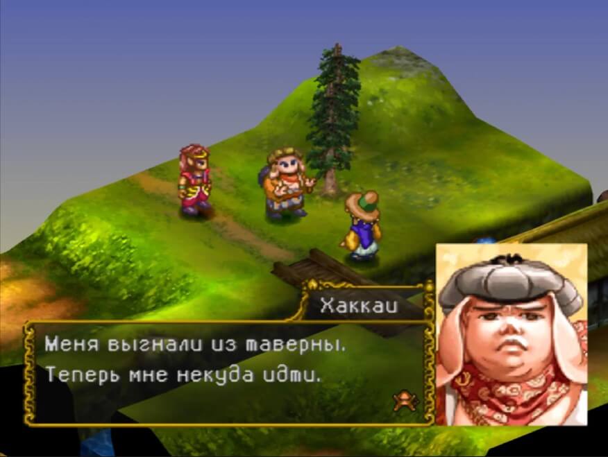 Saiyuki Journey West - геймплей игры на PlayStation